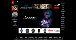 Desktop Screenshot of gooya.me