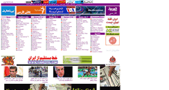 Desktop Screenshot of gooya.com