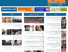 Tablet Screenshot of my.gooya.com